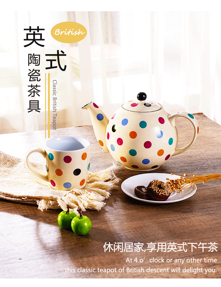英式茶壶终版_05.png