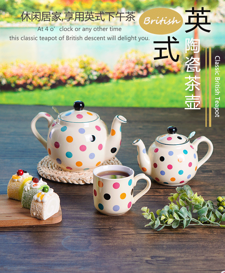 田园茶壶_03.png